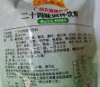 王老吉广东凉茶二十四味金银花固体饮料颗粒16袋(大规格)廿四味养生茶 广东四季凉茶 16袋*1包 实拍图