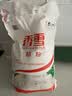 香雪 精粉5Kg 中筋面粉 包子馒头小麦粉 中粮出品 香雪精粉5Kg 实拍图