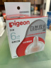 贝亲（Pigeon）自然离乳系列吸嘴 替换奶嘴 6月+ BA151 实拍图