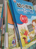 同步字帖一年级下册 小学一年级下册语文练字帖 笔顺笔画偏旁部首字词组词视频书写教程大全 多音字形近字区分 同步人教版语文课本教材字同步训练 实拍图