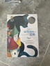 城堡镇的蓝猫+捣蛋鬼日记+居里夫人的故事+青鸟（4册）儿童文学名著美绘典藏版 7-9-10-12岁读物小学生三四五六年级课外阅读书籍童话故事获奖作品校园励志小说 实拍图