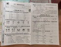 荣德基 小学典中点三年级英语上册人教版 综合应用创新题课本教材同步训练课时作业本实验班学霸笔记天天练课堂笔记黄冈随堂笔记必刷题 荣德基 2024 实拍图
