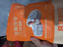 碧翠园坚果茯苓八珍糕饼干蛋糕点心0蔗糖休闲零食品小吃早餐面包500g 实拍图