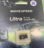 移速（MOVE SPEED）128GB TF（MicroSD）存储卡 行车记录仪内存卡监控摄像头小米U3 V30相机储存卡高速耐用 晒单实拍图