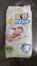 宜婴宜婴有氧极薄纸尿裤尿不湿男女宝宝空调纸内裤通用 纸尿裤XXL 40片 实拍图