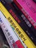 全套6册中国式应酬 应酬是技术活 酒局饭局人脉学社交礼仪人情世故说话的艺术沟通技巧职场酒桌文化 实拍图