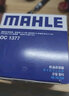 马勒（MAHLE）机滤机油滤芯格滤清器过滤网别克雪佛兰发动机保养专用 OC1377 自由光 16-21款 2.0L 2.4L 2.0T 实拍图