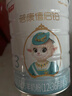 蓓康僖启铂羊奶粉 宜品婴幼儿配方奶粉 进口纯绵羊奶 启铂3段800g 实拍图
