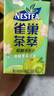 雀巢 Nestle茶萃冰极柠檬桃子乌龙茶果汁果味茶饮料整箱装 250ml*24包 【真果汁】油柑茉莉250ml*24包 实拍图