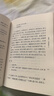 贞观政要 唐太宗治国理政理论与实践总结 精装中华国学文库中华书局自营正版简体横排标点版 实拍图