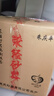 朱庆平荥经砂锅传统中药锅黑砂沙锅罐罐熬药中药壶老式药罐四川雅安砂罐 6升（加开锅费 收到直接用） 6L 实拍图