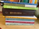 别人笑我太疯癫：细说 13 位大明才子 实拍图