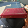 林海雪原 精装版 曲波 新中国70年70部长篇小说典藏 晒单实拍图