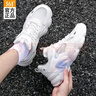 361°女鞋运动鞋子女秋季透气减震轻舒老爹鞋潮流百搭跑步鞋休闲鞋 羽毛白/透明粉 (网面) 37 实拍图