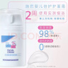 施巴（sebamed）婴儿护面霜组合装宝宝儿童擦脸霜润肤乳四季护肤霜50ml*2原装进口 实拍图