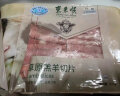 东来顺 国产草原羔羊原切羊肉片500g（冷冻） 火锅食材羊肉卷 清真食品 实拍图