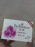艾诗（Enchanteur）香皂香水沐浴皂洗脸洗澡肥皂男女清洁滋润家庭装 蜜意香皂120g*3 实拍图