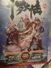 【单本自选】 斗罗大陆第一部新版1-20册 单本 微瑕 全集连载小说斗罗大陆1全套小说 唐家三少 斗罗大陆第1部新版20 实拍图