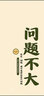山迪桃木挂件真桃木护身符正品生肖钥匙扣本命年平安已开正宗老桃木 升级朱砂款-红绳-生肖蛇 实拍图