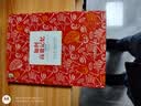 如何高效记忆（原书第2版 全新印刷版） 实拍图