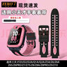 SZ LLQLTD适用小天才电话手表D5/Q2A表带N5 Q3 Q1A Z6 Z1s Z2y Z5A D2 Z6PRO Z8 Z9三五六代儿童充电器配件 D2/Q1A/Q2A 黑粉表带【送贴膜+拆卸工 实拍图