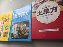 【全3册】土单方+小方治大病+民间祖传秘方 简单实用药方中国土单方民间大全老偏方药材方剂学处方中医保健书籍 实拍图