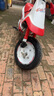 倍耐力（Pirelli）天使半热熔摩托车轮胎电动车3.00-10电瓶车防滑真空胎uy125外胎 100/90-12（前后轮通用） 实拍图