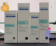 德慕肤（DERMA EVERS）水乳护肤套装德国进口护肤品面霜爽肤水洗面奶情人节礼盒礼物 敏感肌舒缓套装 实拍图