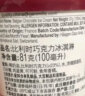 哈根达斯（Haagen-Dazs）经典比利时巧克力口味冰淇淋 100ml/杯 晒单实拍图