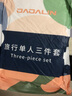 加加林旅行必备神器 一次性四件套床单被套枕套旅行酒店宾馆隔脏睡袋 单人三件套（两件装） 实拍图