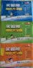 实验班提优大考卷 小学英语三年级上册 外研社新标准 单元测评精选期末真题 2023年秋 实拍图