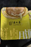 西区老大房榨菜鲜肉月饼酥 苏式酥皮冷冻(生胚)上海老字号糕点点心260g 晒单实拍图