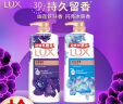 力士（LUX）力士(LUX)沐浴露套装 幽莲魅肤680G+闪亮冰爽680G 留香 香味持久 实拍图