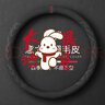 派力绅方向盘套 翻毛皮冬季毛绒超薄四季保暖防滑吸汗车把套D圆型适用于 【圆形】奔腾X80 B50 X40 B70 B30 实拍图