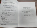 正版 全国法院民商事审判工作会议纪要理解与适用 人民法院 最高人民法院司法解释实务 九民会议记要 条文主旨释义原理理解 担保纠纷 实拍图