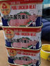 粤花牌午餐肉罐头 火锅即食猪肉火腿三文治早餐蛋面螺蛳粉 粤花午餐肉198克*5罐 实拍图