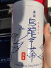 新鳳鳴冻顶乌龙茶中国台湾进口茉莉乌龙茶高山茶清香茶叶台湾茶300g送礼 晒单实拍图