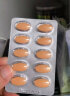 斯利安活性叶酸6S-5-甲基四氢叶酸钙金斯利安多维片复合维生素60粒备孕孕妇女士适用 实拍图