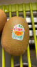 佳沛（zespri）新西兰阳光金奇异果18粒礼盒优选果单果约103-124g水果猕猴桃 晒单实拍图