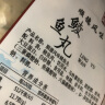 千年记（QANNJI）手工打鲮鱼丸 火锅食材潮汕顺德土鲮实心鱼丸子鱼饼 500g真空冷冻 鲮鱼丸 500g/袋*3 实拍图