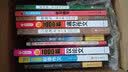 北大清华状元都掌握的100个学习细节 初中生、高中生学习方法 高考状元提分宝典 提高做题能力 实拍图