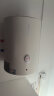 万和（Vanward） 电热水器双防电盾 双重防护 经济适用型电热水器Q1系列 40L 小户型优选E40-Q1W1-22 储水式 2000W 实拍图