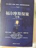 审判（堪比《局外人》的加强版，《城堡》的活泼版，《变形记》的深刻版。） 小说 实拍图