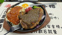 今聚鲜（dayinfresh）国产整切手工静腌谷饲小战斧牛排套餐2000g（4斤） 冷冻牛肉生鲜 实拍图