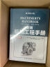 美国机械工程手册 原书第29版 零部件卷 实拍图