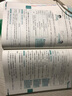 【学科自选】2025新版薛金星小学教材全解 一年级二年级三年级四年级五年级六年级上下册语文数学英语科学全学科版本可选 人教版同步课本解析辅导资料七彩课堂教师用书教材解读 数学人教版 六年级下册 实拍图