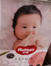 好奇（Huggies） 铂金装纸尿裤元气桃桃尿不湿金装婴儿男女通用尿裤超薄耐用 铂金装纸尿裤M94片【6-11kg】 实拍图
