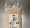 鸿福佳皇家香米2023年早稻新大米广西优质大米长粒农家煲仔饭小包装丝苗 500g 实拍图