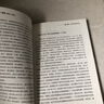 割裂世纪的战争 朝鲜1950-1953  抗美援朝战争系列纪实 王湘穗 乔良著 实拍图