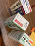佐藤（SATO PHARMACEUTICAL）日本佐藤sato鼻炎鼻塞流鼻涕滴剂30ml/盒 日本版海外进口 缓解鼻塞流鼻涕 nazal过敏性鼻炎儿童鼻炎 非激素 实拍图